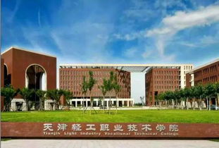 震驚 為何這名女同學執意選擇天津輕工職業技術學院而不是哈佛大學