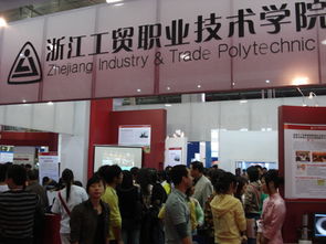 輕工系學(xué)生踴躍參加2007中國溫州輕工產(chǎn)品博覽會(huì)