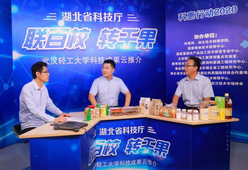 米是彩虹色還能加工成油,武漢這個(gè)高校 云推介 科技成果