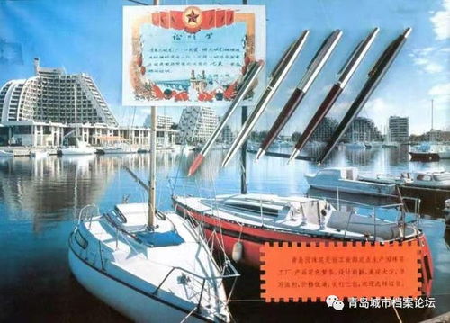 這些老企業(yè) 老品牌,是老青島難忘的記憶 第三篇