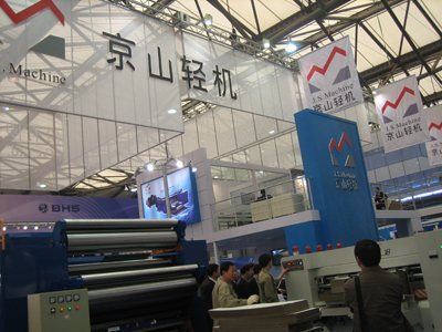 京山輕機(jī)的歷史沿革