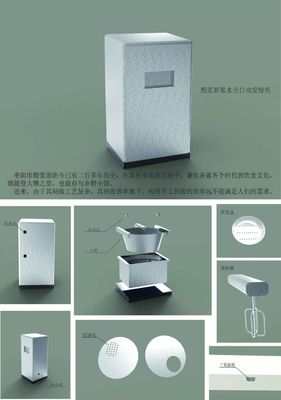 武漢輕工大學(xué)藝術(shù)與傳媒學(xué)院2016級(jí)產(chǎn)品設(shè)計(jì)專業(yè)產(chǎn)品開(kāi)發(fā)設(shè)計(jì)課程展