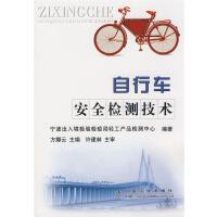 汽車與交通運輸 輕工領域的協同發展與產業升級