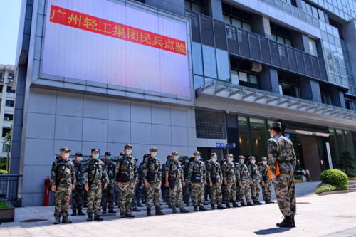 廣州輕工集團(tuán) 以“輕工”之力，筑就城市生活與產(chǎn)業(yè)發(fā)展新篇章